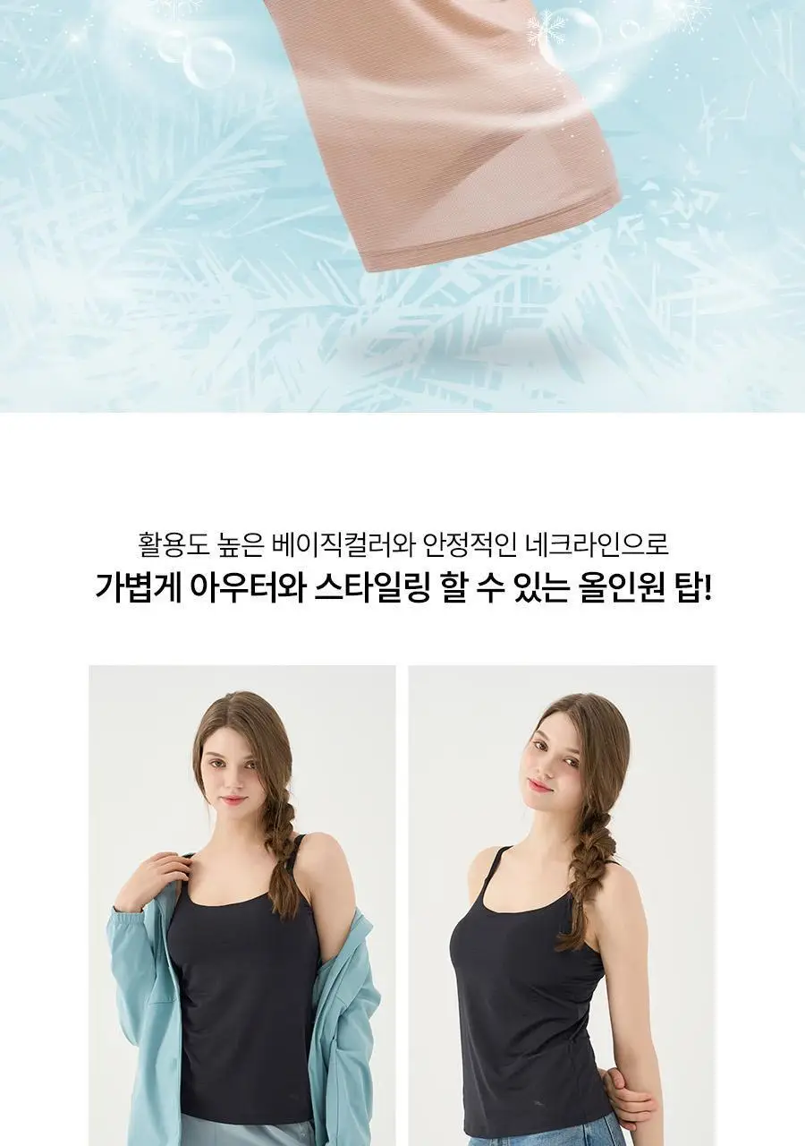 [여름필수템/메쉬인견] 푸마 찰랑 에어 브라탑 끈형 (3colors) 상세페이지 4